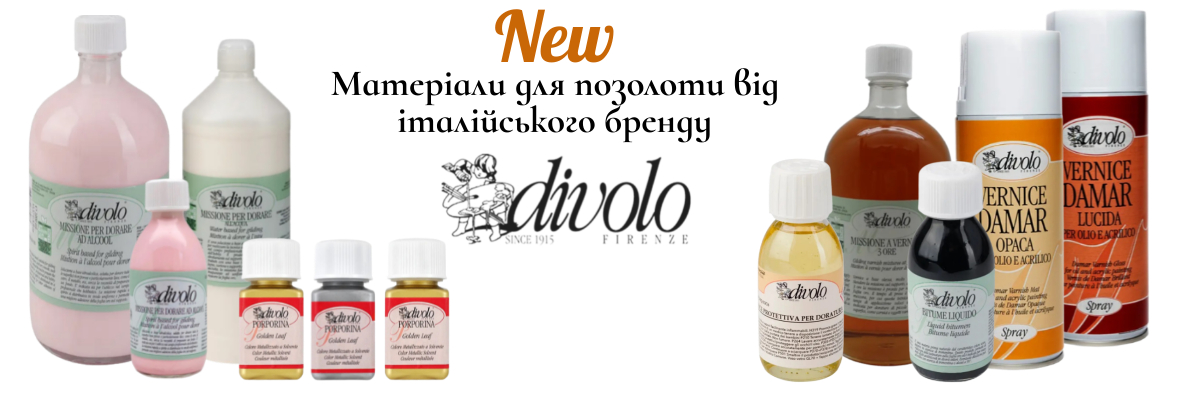 Divolo